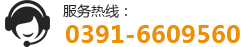 济源市中特陶瓷材料有限公司