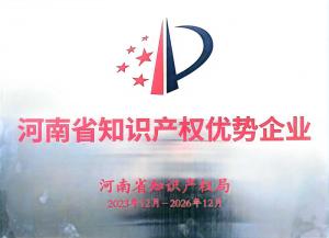资质证书