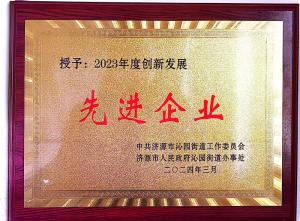 资质证书