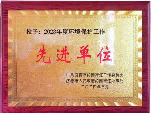 资质证书